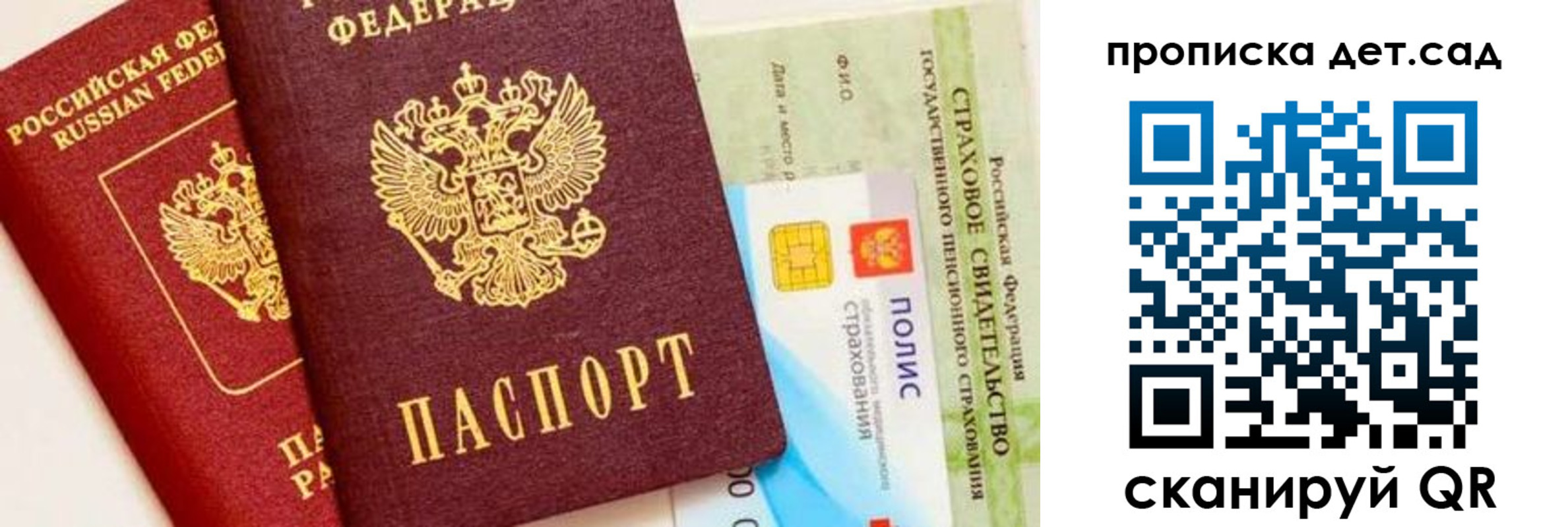 временная регистрация адрес в Гремячинске