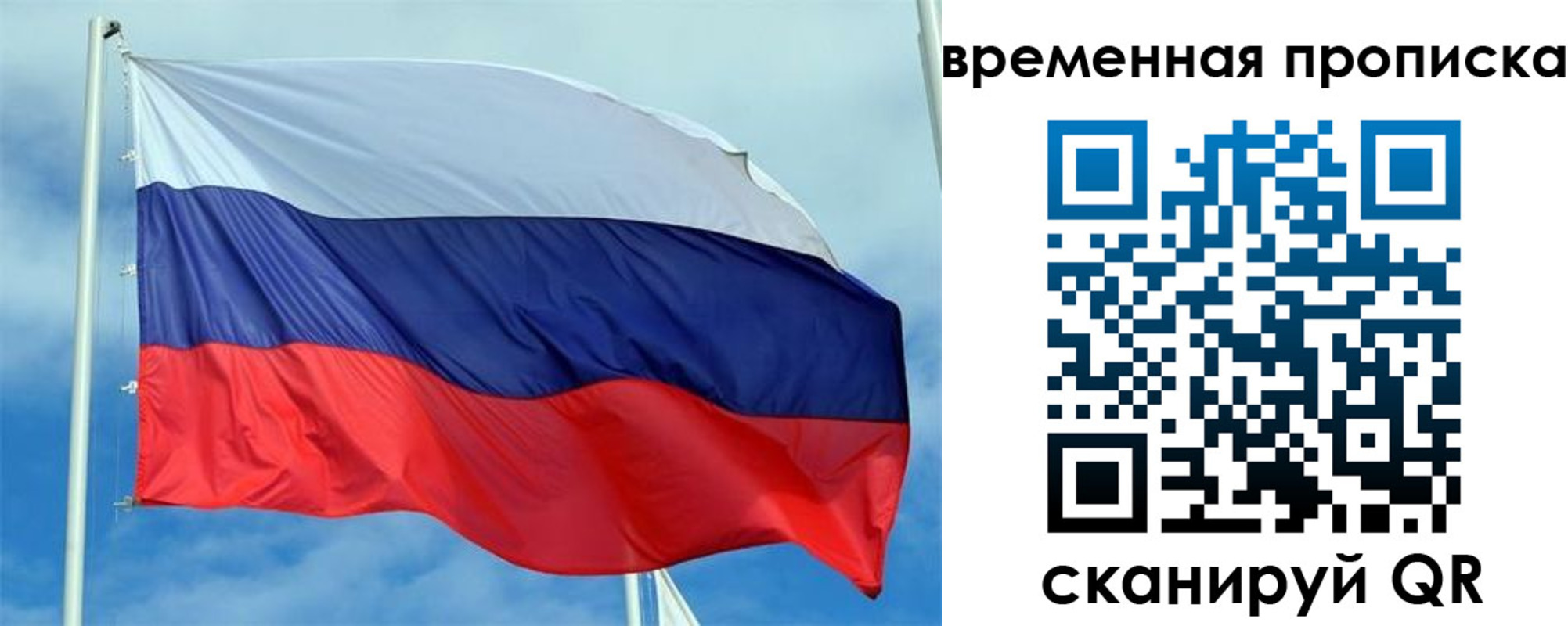регистрация для дет. сада в Гремячинске